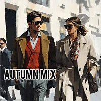 Autumn mix Микс м/ж КРЕМ Голландия, кг